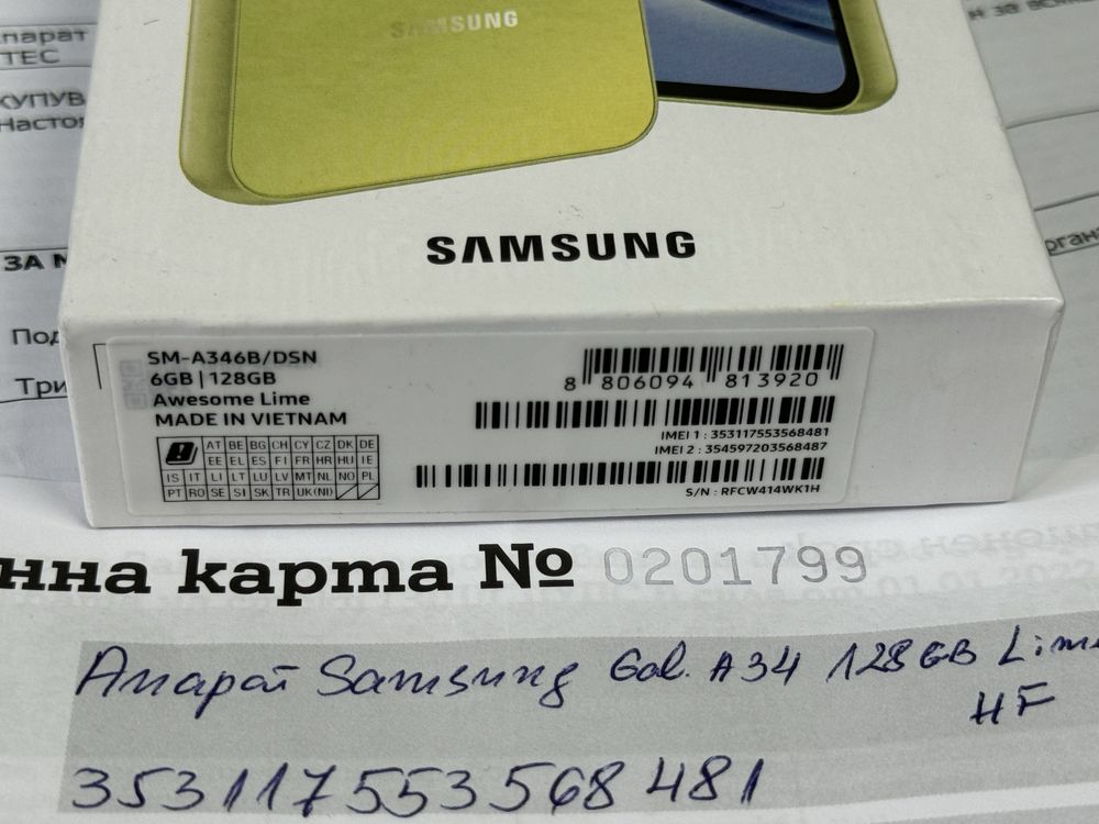 КАТО НОВ 128GB Samsung A34 5G Гаранция от A1 до 2025г. Lime / Зелен