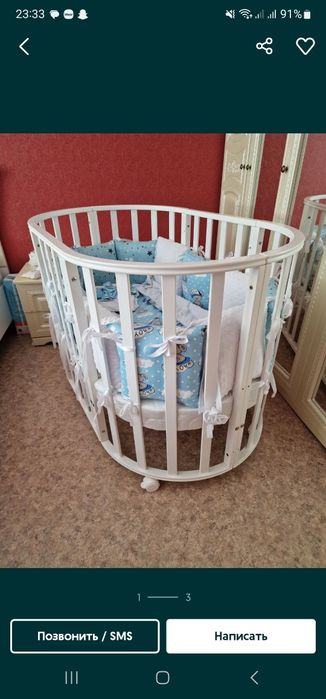 Кроватка детская