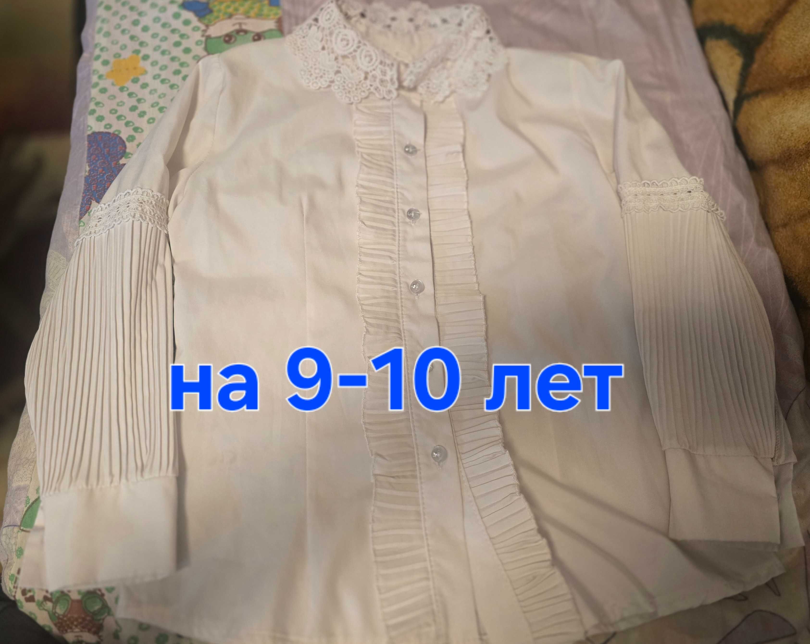 Рубашки и блузки в школу