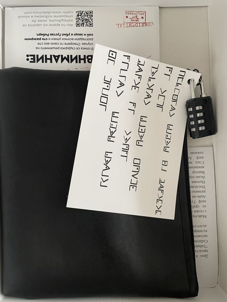 Detectivos Box: Последен пристан
