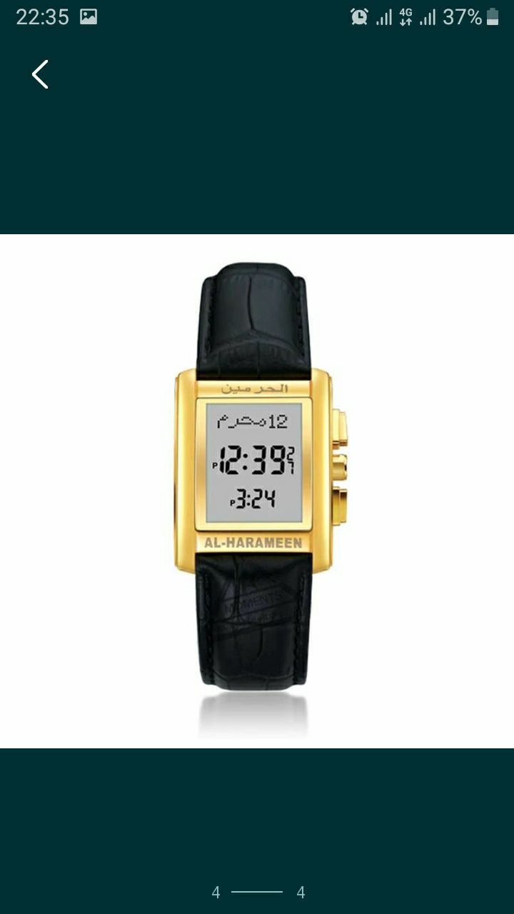 Новый Al Harameen Ha-6208/Ha-6287 • Часы •