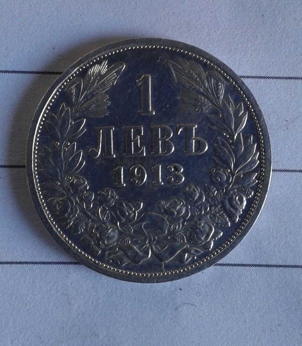 малка колекция монети