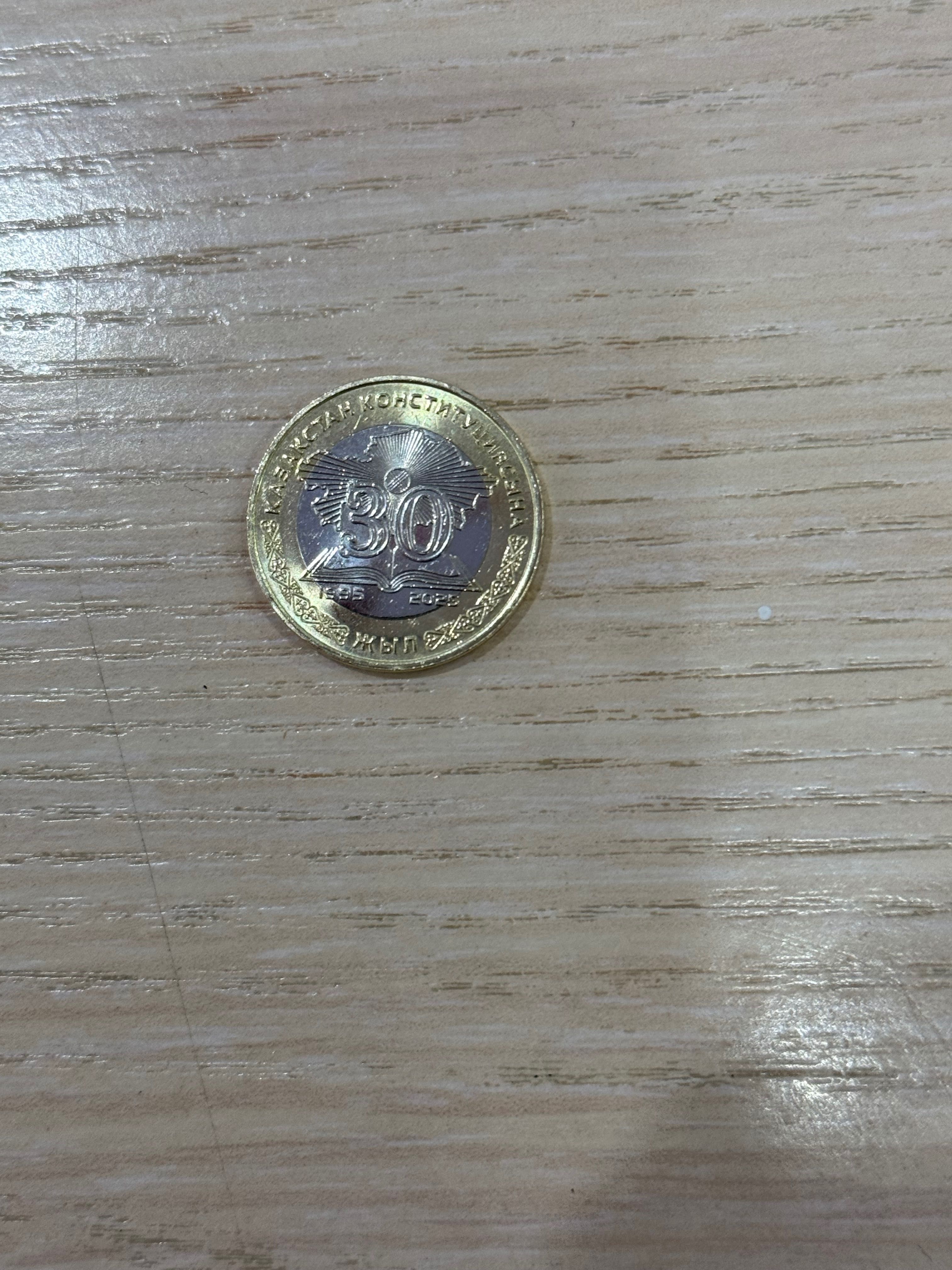 ПРОДАМ Редкую Юбилейную Монету