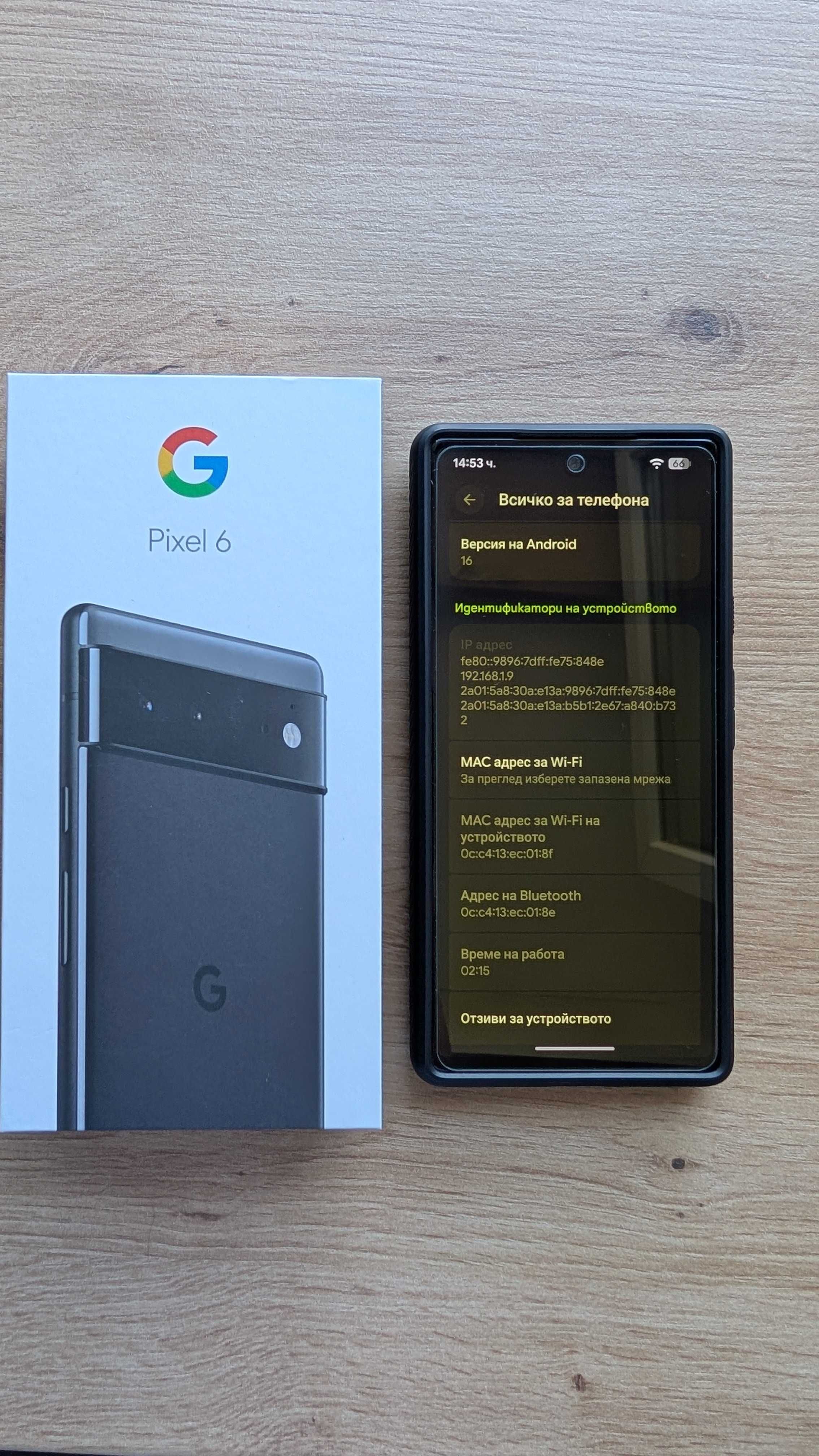 Google Pixel 6 128 GB
