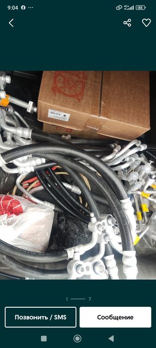 Шланги Авто Кондиционер GM