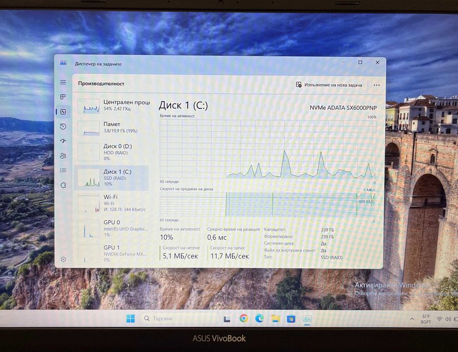 Лаптоп ASUS VivoBook 15, Intel Core i7 8550U, MX 130 2GB, 20GB ram