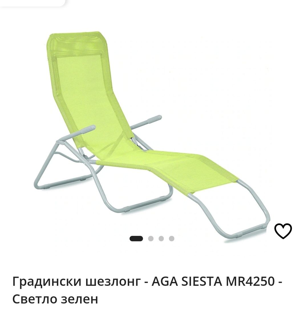 Градински/ плажен шезлонг Aga Siesta