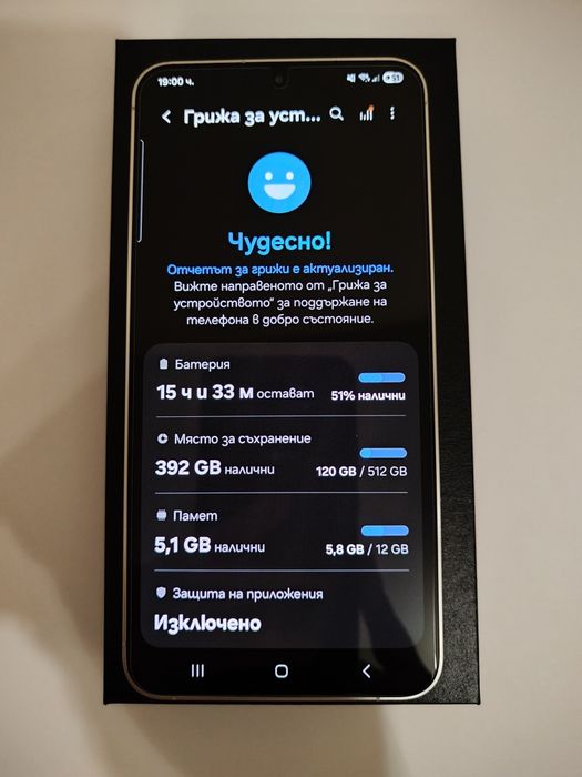 Samsung Galaxy S24 plus