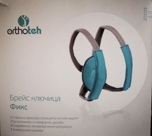 Брейс/ ортеза за ключица
