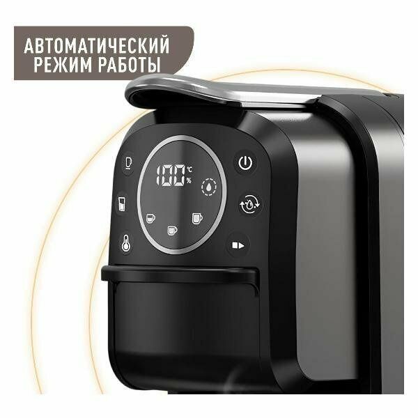 Espresso, latte, kapuchino va amerikano uchun ko'p funksiyali Sonifer