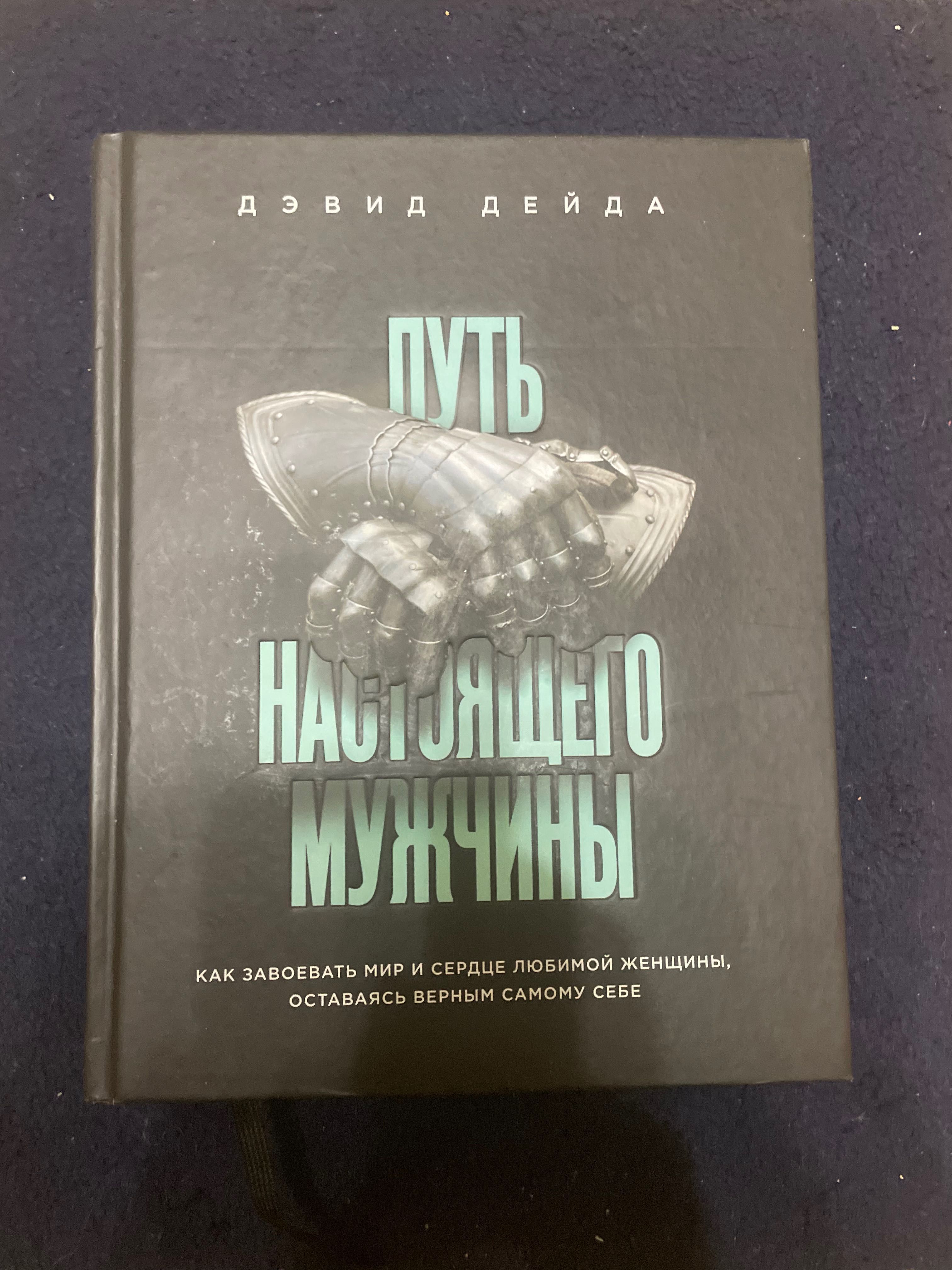 Книги про саморазвитие