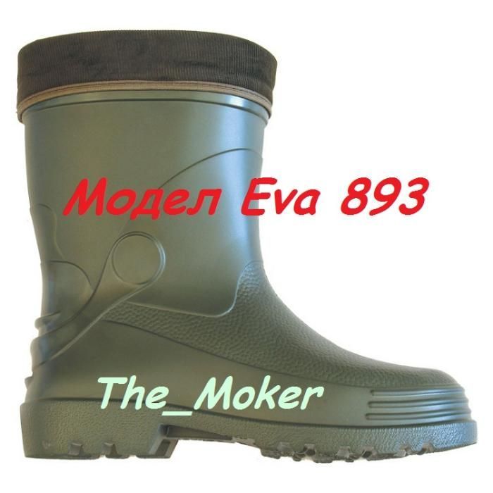 Ботуши Lemigo -30°c-50° ултра Леки 350гр от 22 до 50