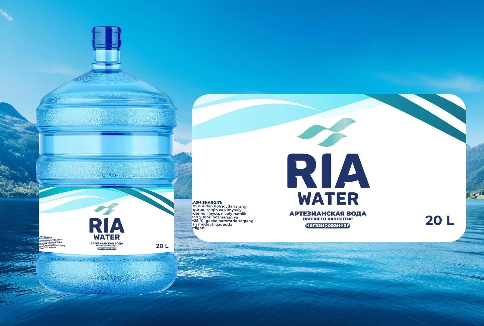 RIA WATER           Артезианская вода высшего качества !!