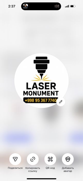 Laser xizmati Qibray tumani