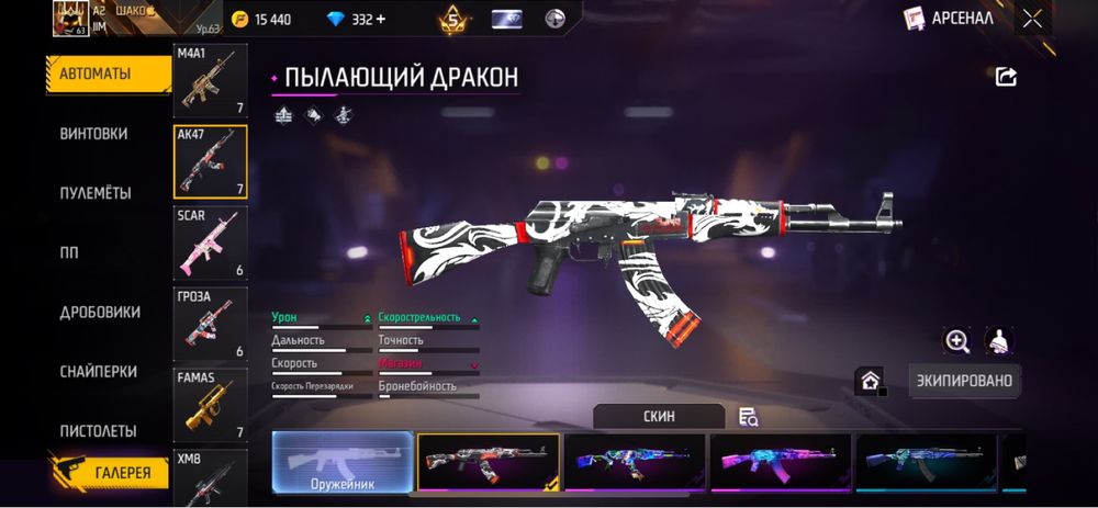 Фф акк сатылады.