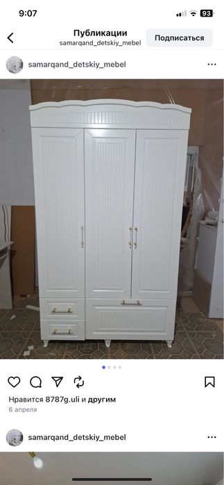 Шкаф     Хайтек