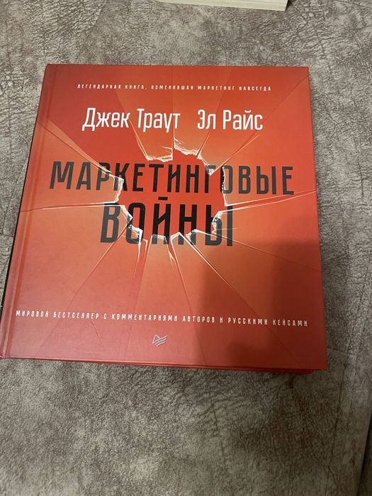 Продам книги по маркетингу