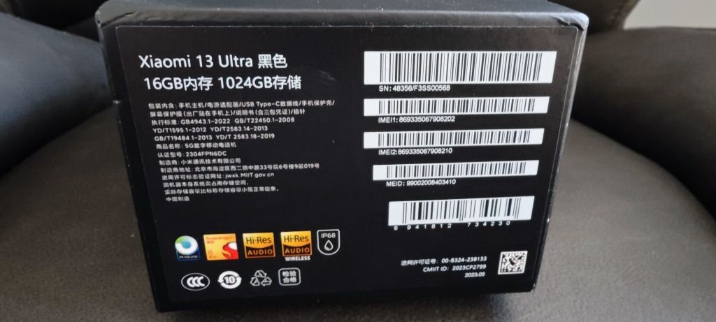 Xiaomi 13 Ultra черен 16GB RAM/1 TB памет + Xiaomi Camera Kit