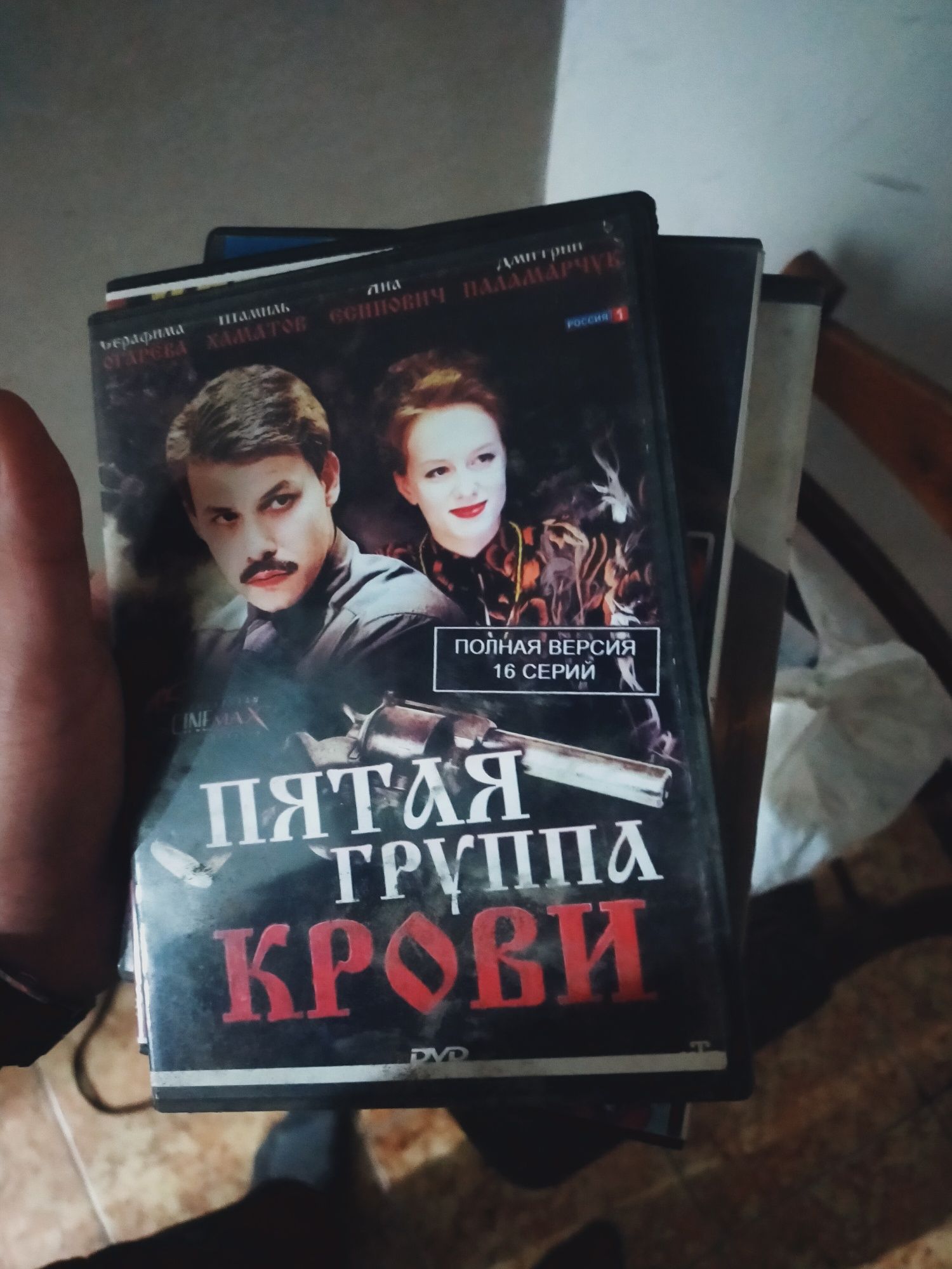 DVD одаю с дисками филмы интересные старые