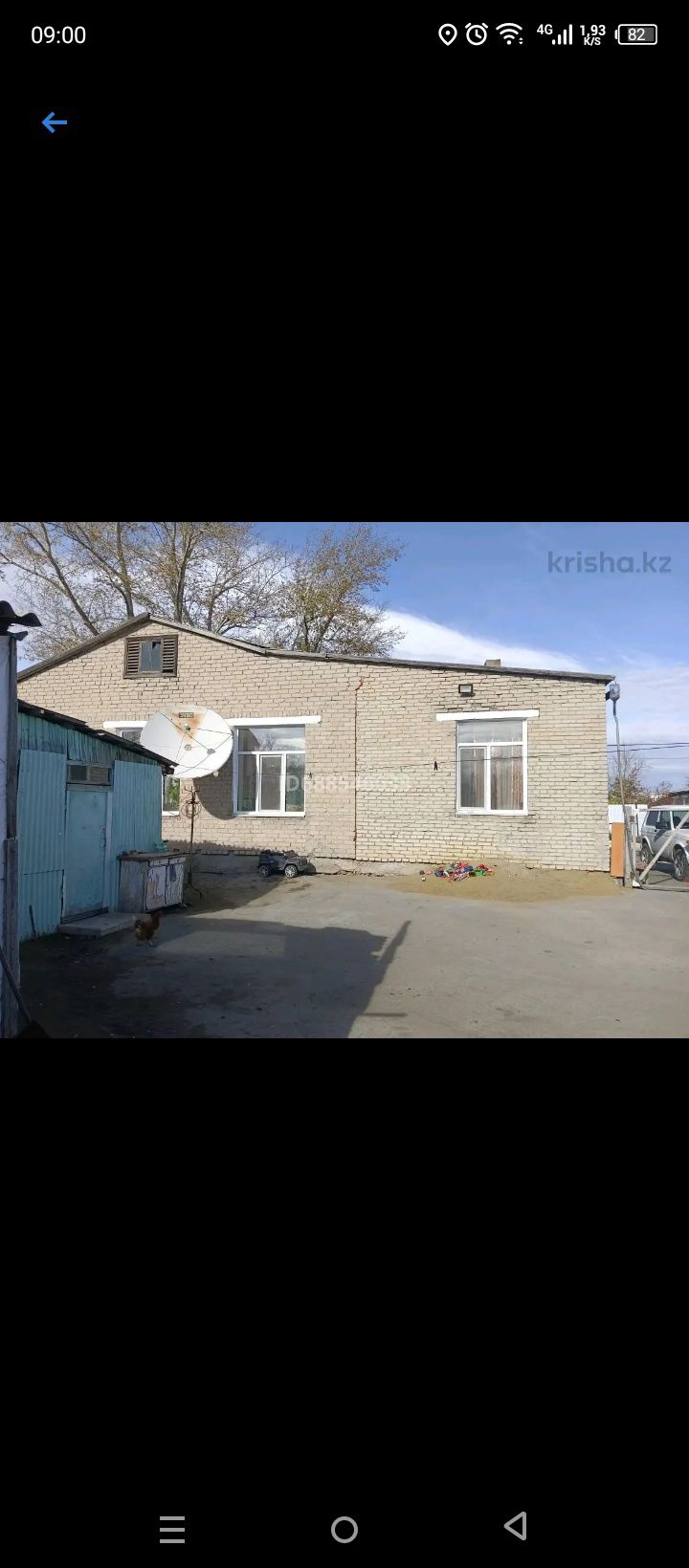 Продам дом 5 комнат