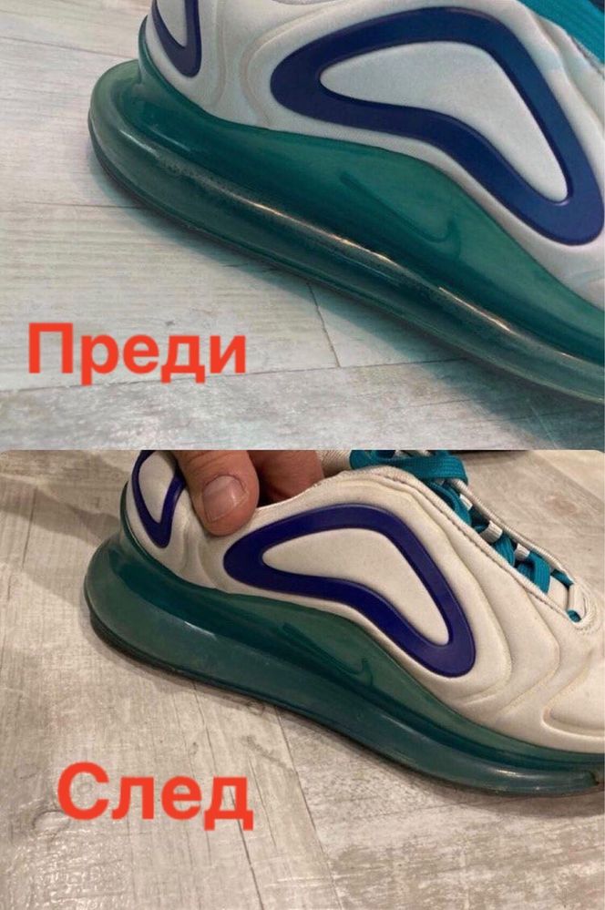 Ремонт на камери Nike Air Max 270,720 и Vapormax