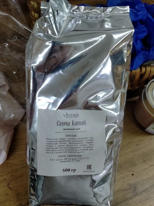 Продам Чай "Сенча" 500гр упаковка