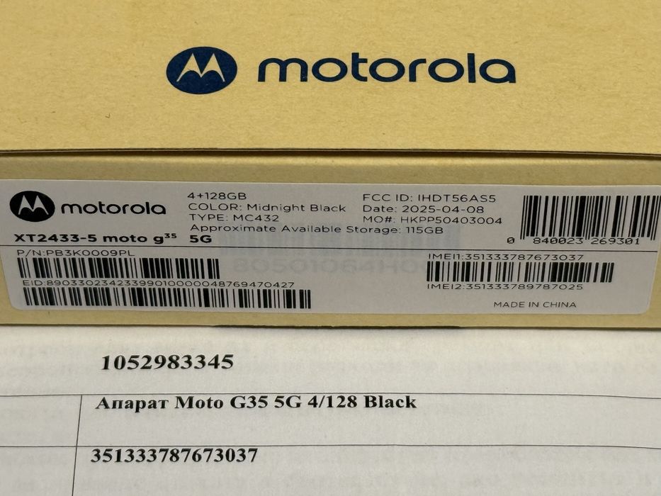 ЗАПЕЧАТАН 128GB Motorola g35 A1 Гаранция 2027г. Black