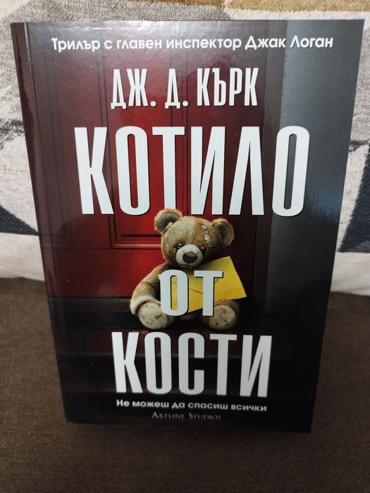 Нови книги на страхотни цени
