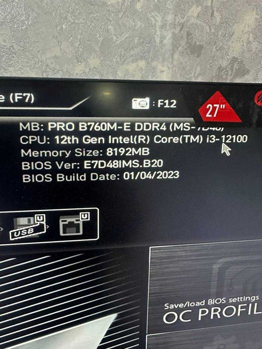 Комплект - MSI B760 + Core i3 12100 со встроенной графикой + куллер