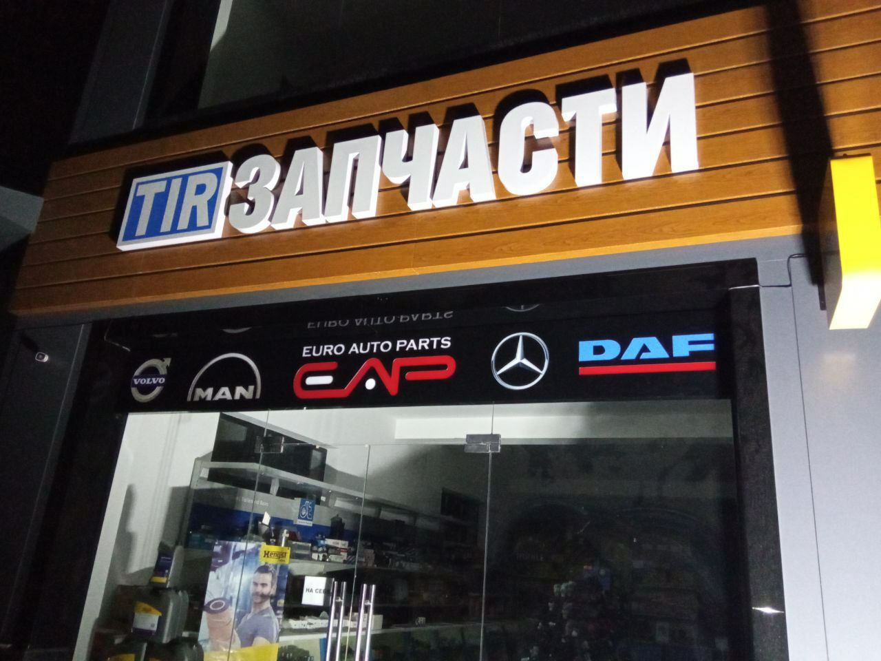 Ташк,и реклама Tashqi reklama  Tashqi reklama xizmatimiz