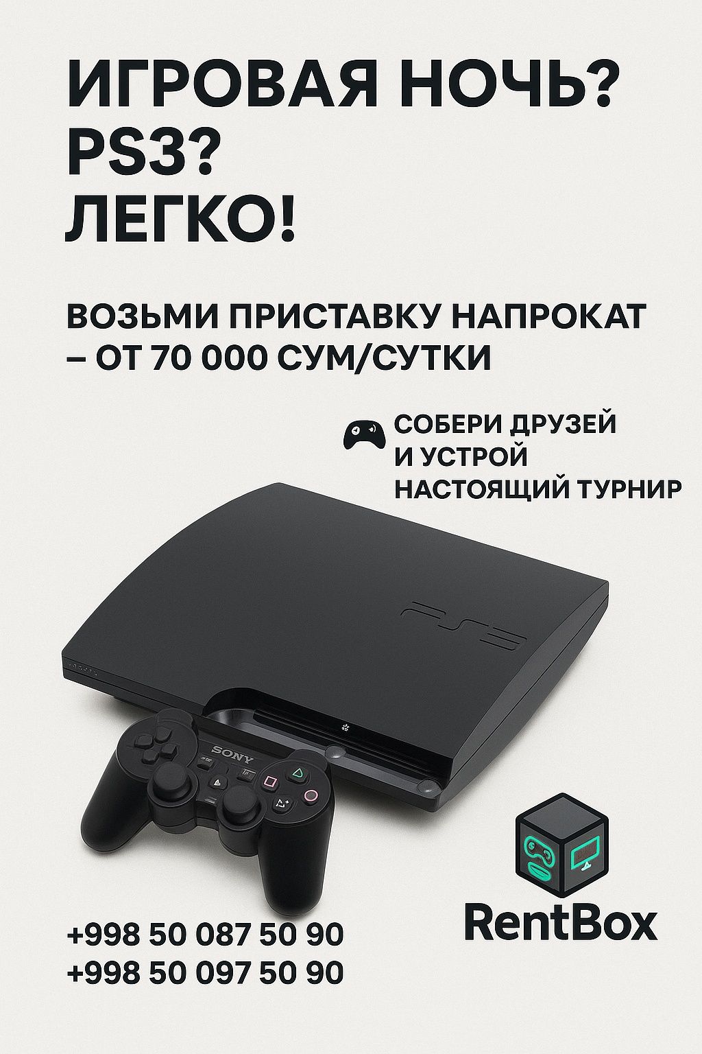 Arenda Прокат  Playstation Arenda PS3  PS4. Smart TV arenda аренда pro