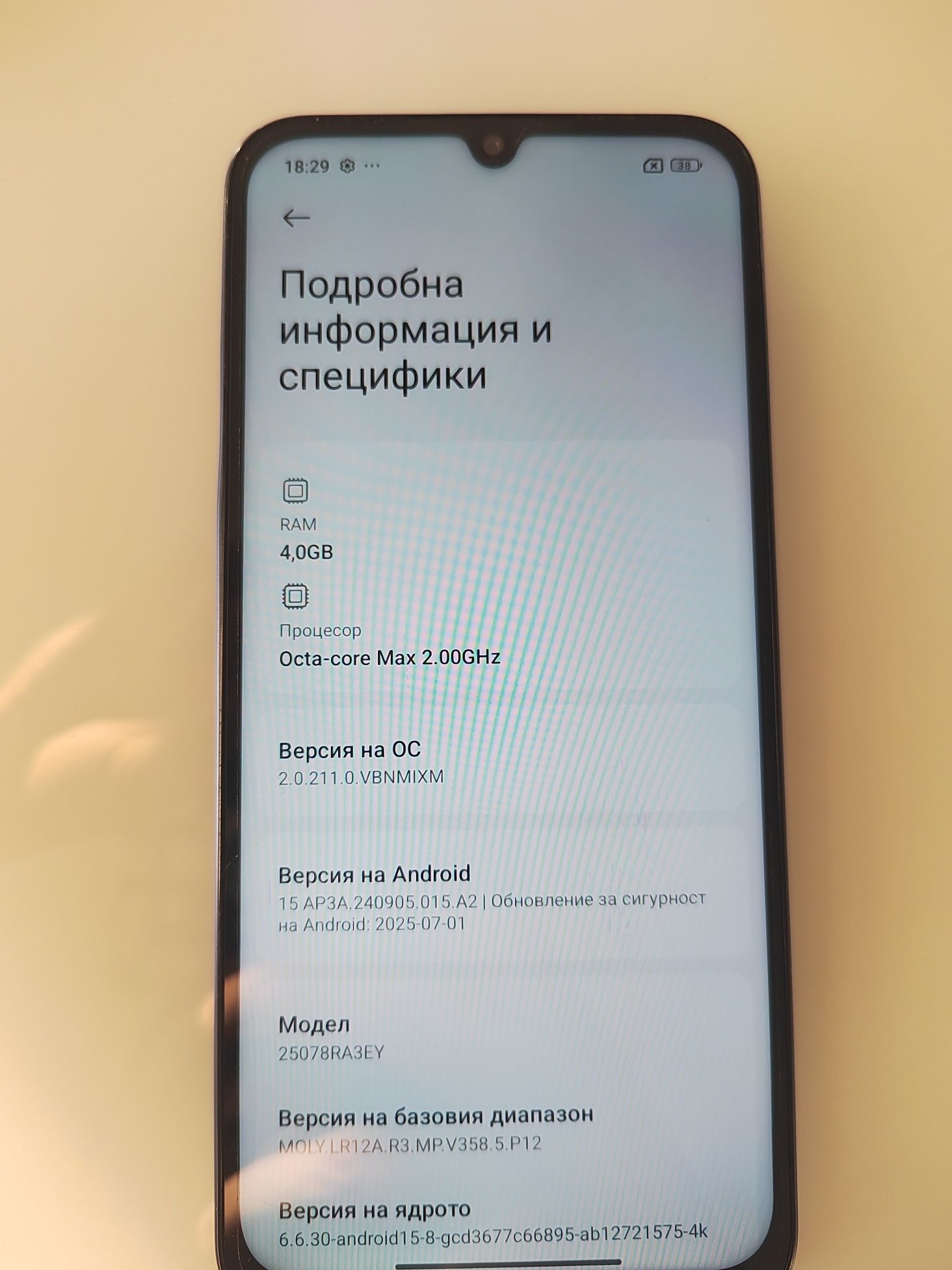 REDMI 15C - 128GB/4RAM Като нов!!