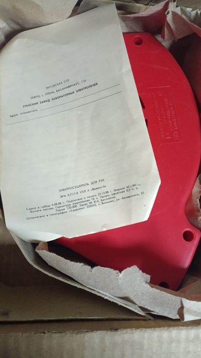 Электросушилка для рук