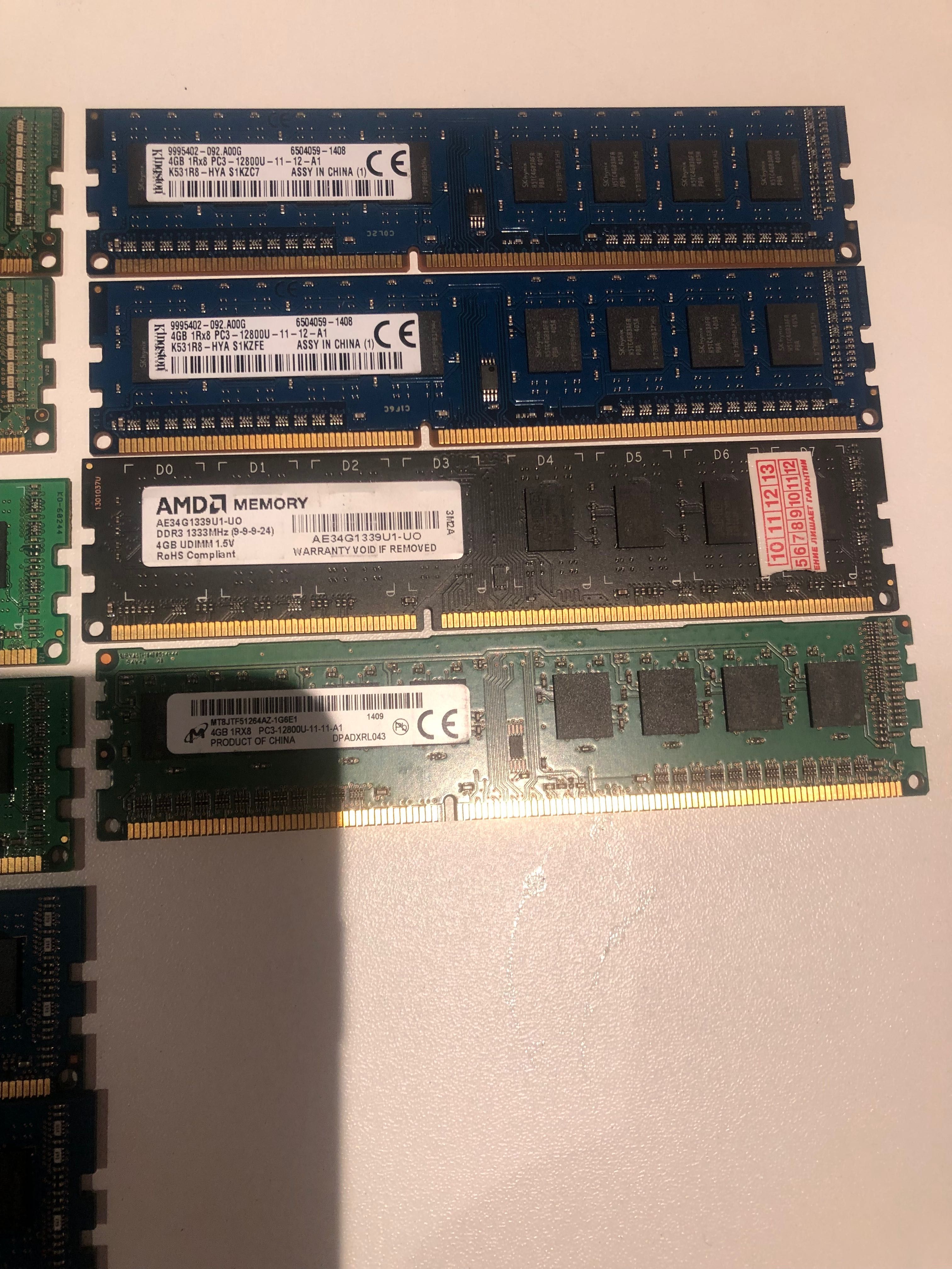 Оперативная память DDR3 -DDR4 ,
