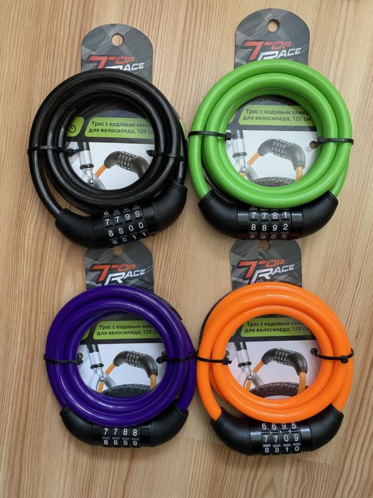 Продам кодовый трос замок для велосипеда