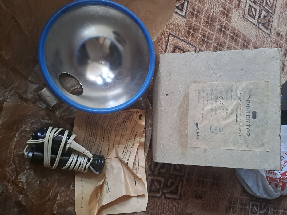 Рефлектор ,синяя лампа