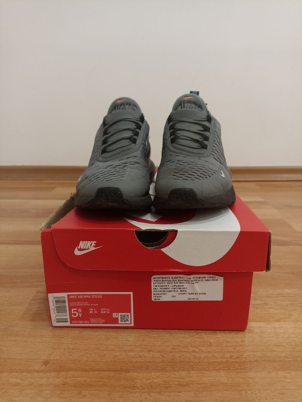 NKE AIR MAX 270 gray