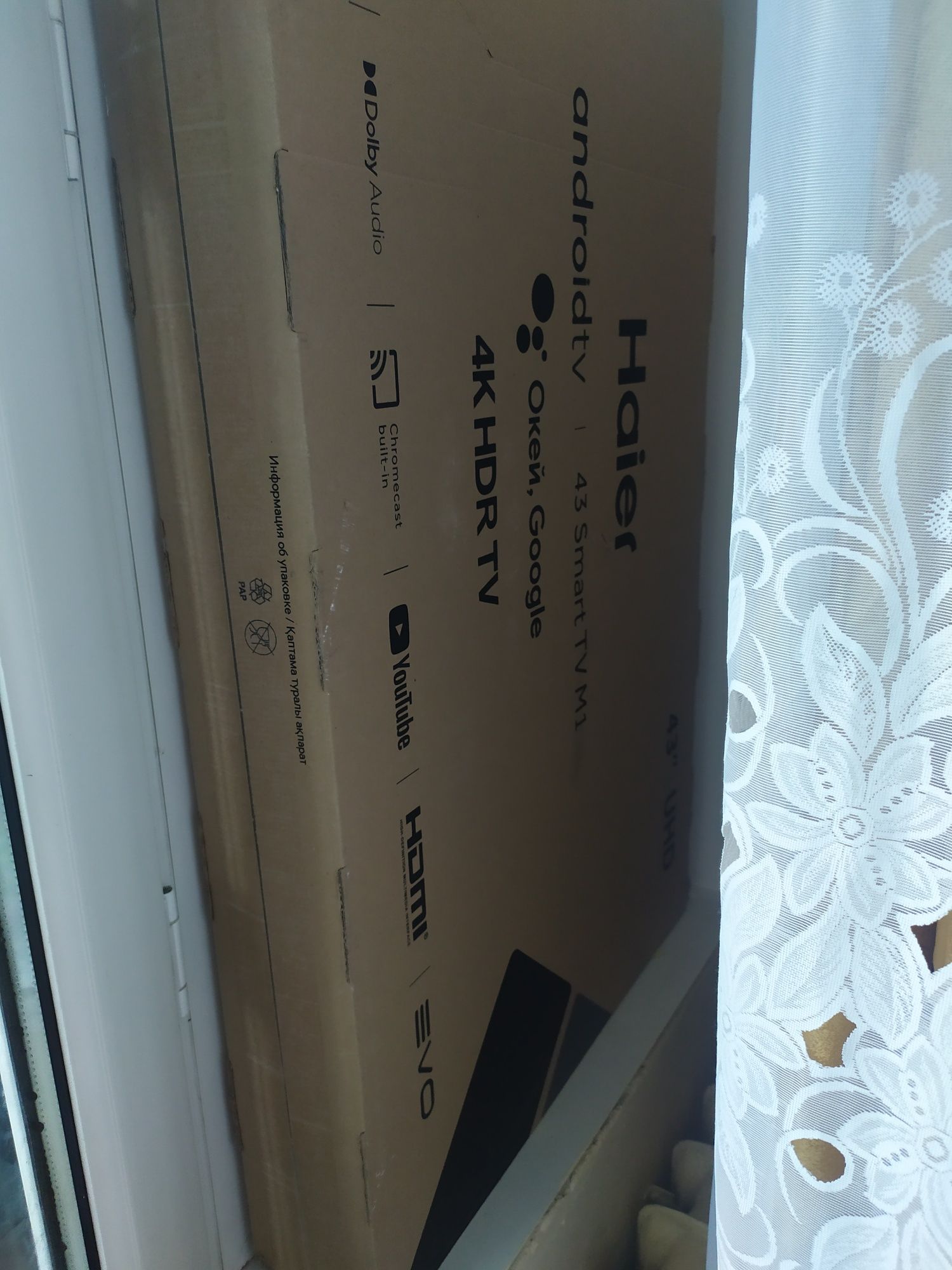 Продам телевизор