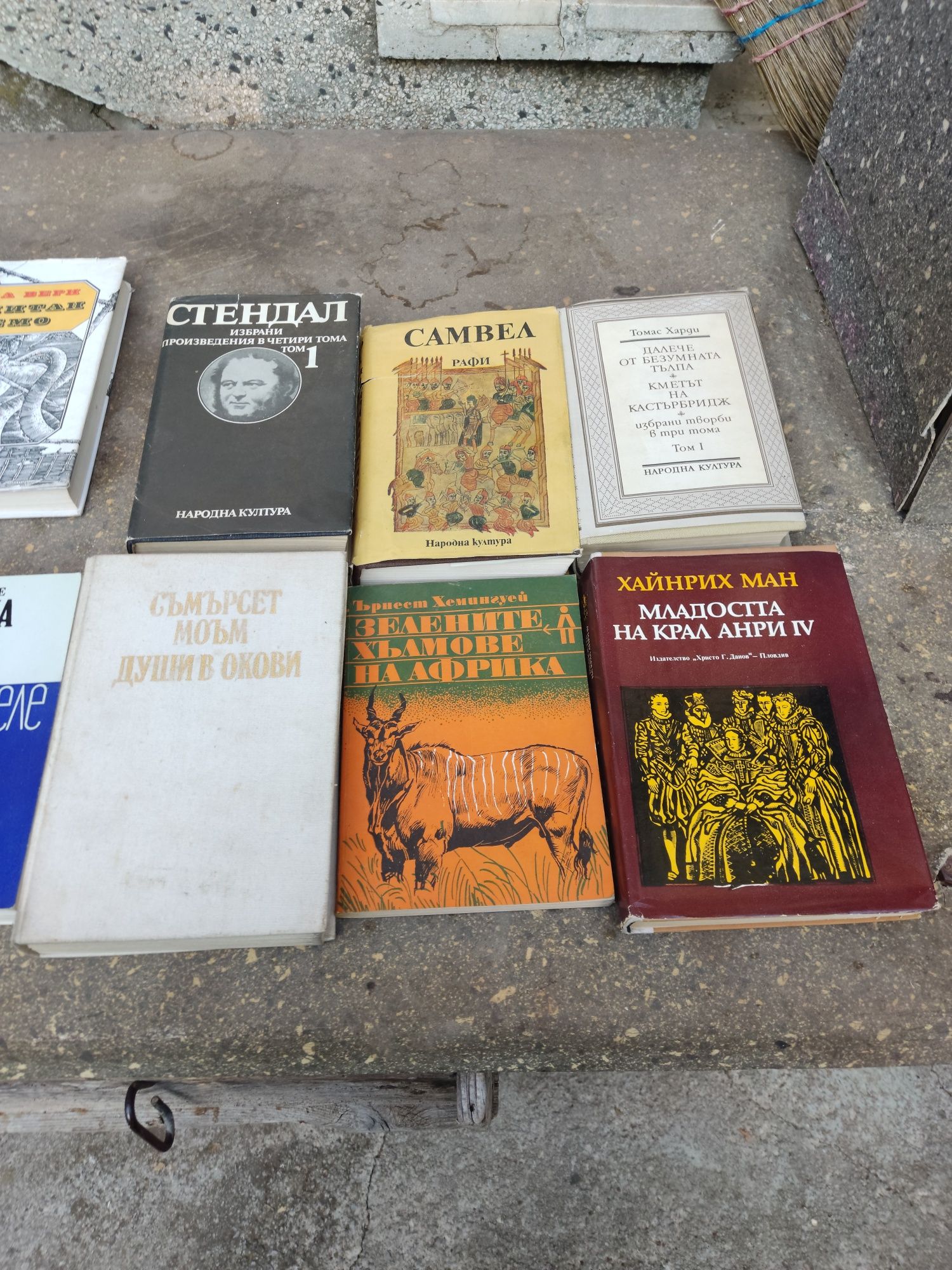 Продавам книги - втора употреба.