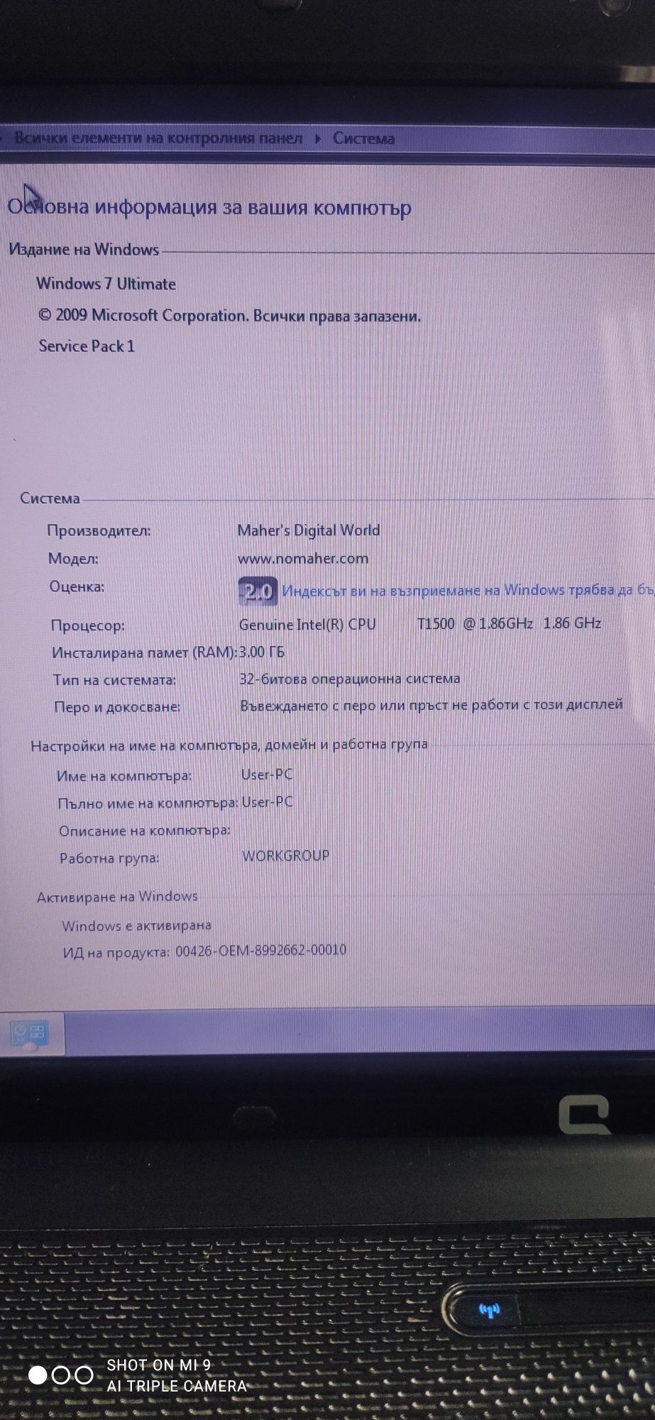 hp compaq 610 - 70 лева