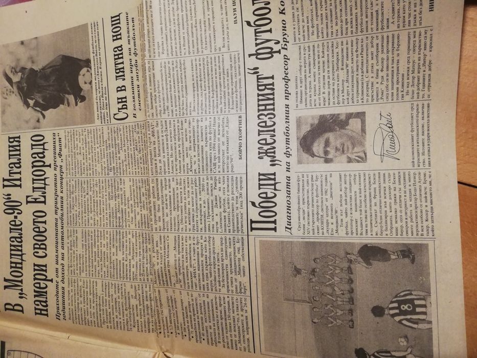 Подборка вестници "168" часа - 36 броя