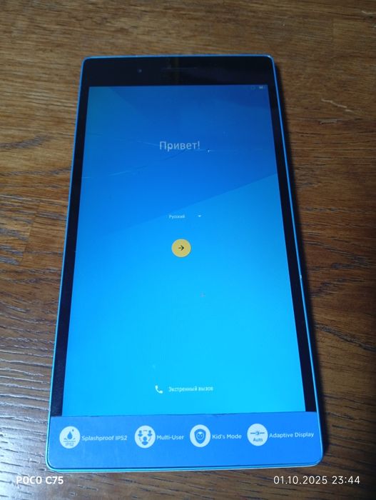 Lenovo tad3 8 lte