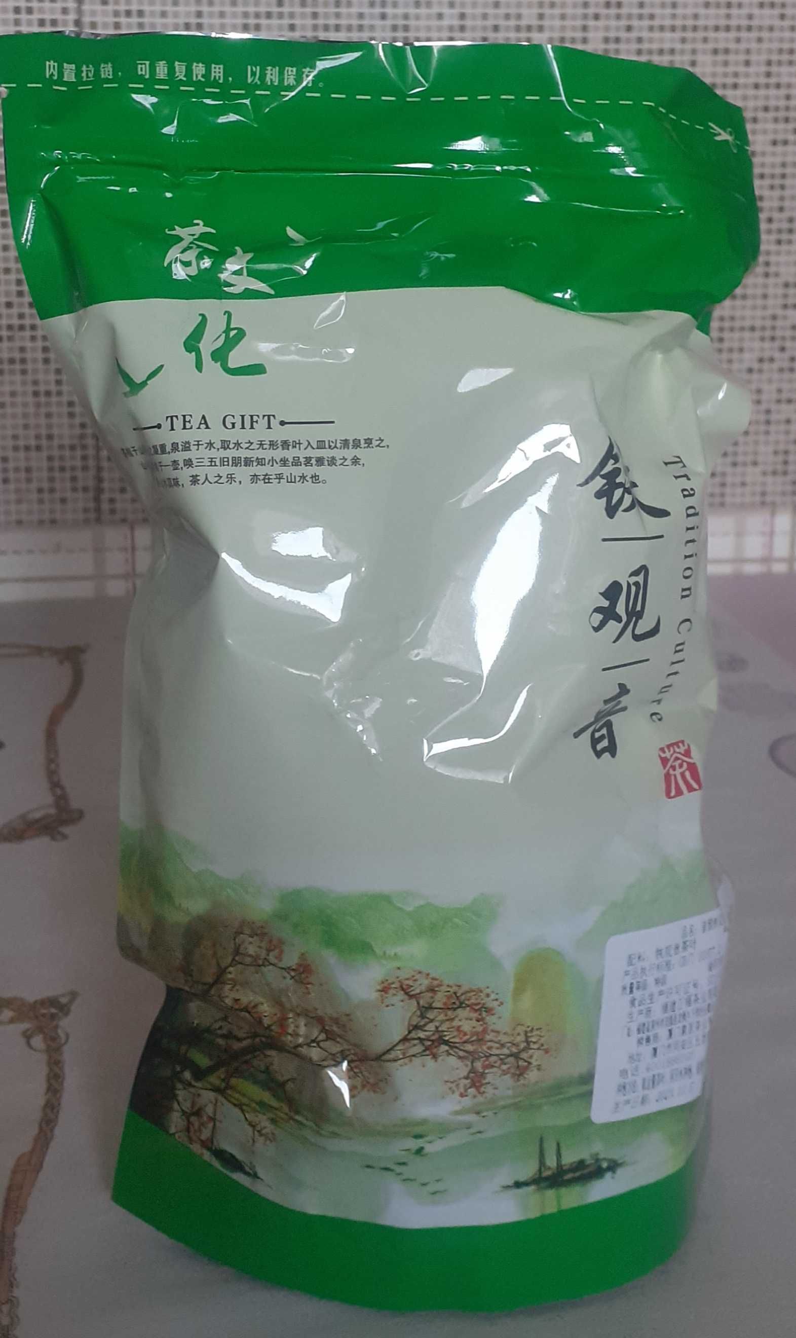 нежный китайский чай Тегуань Инь