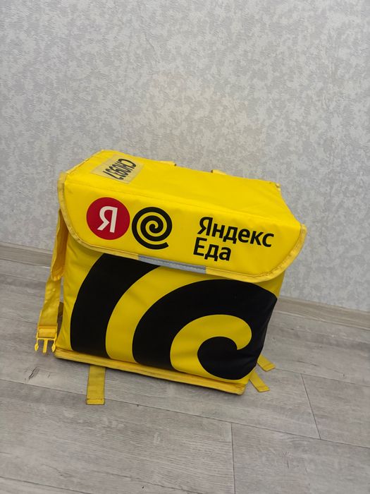 Продам сумку доставка Яндекс