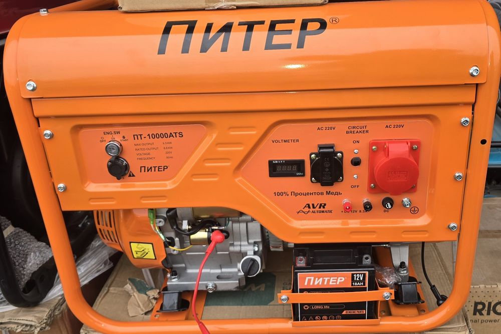 Генератор бензин Питер
