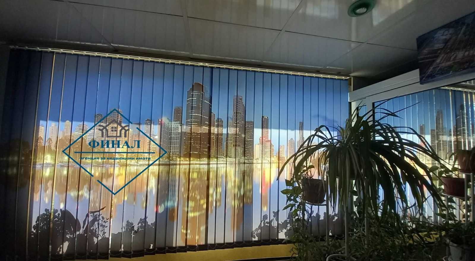 Тристаен Апартамент кв.Тракия