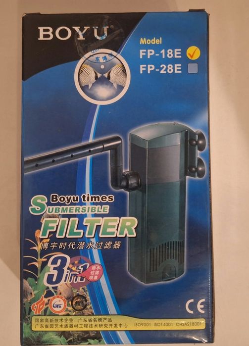 Filtru intern BOYU FP-18E