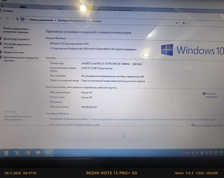 Продается ноутбук состояние хорошее