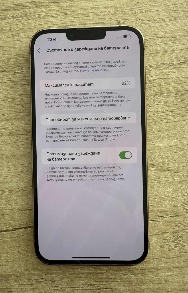 IPhone 13 Pro Max 128 GB Gold