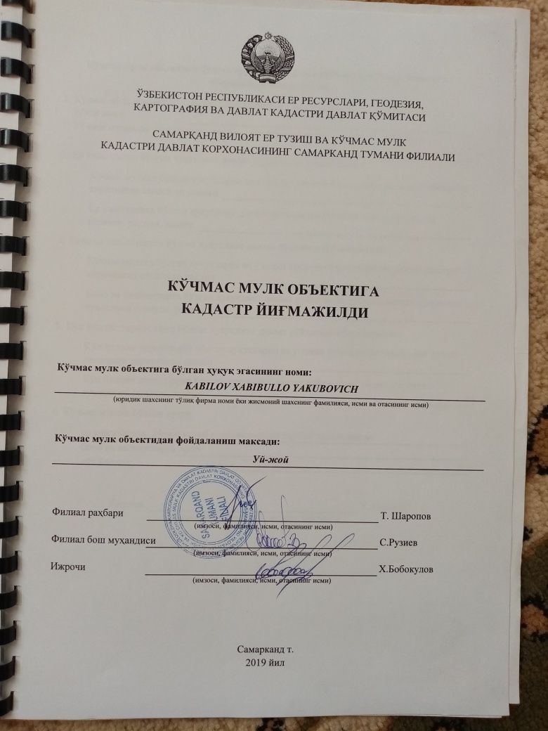 Продам или обмен на квартиру участок 8 соток. 2 комнаты